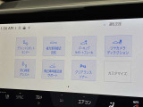 運転補助装置も充実しております!