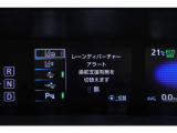 充実の安全装置☆
