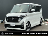 ご覧いただきありがとうございます。日産愛知販売Car-Select春日井です。当店自慢のお車です♪是非一度店頭でご覧ください!☆こちらのお車は雹害車になります。※軽微なものになります。