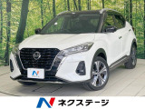 全周囲カメラ 純正9型ナビ プロパイロット デジタルインナーミラー