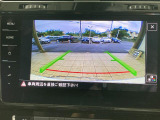 ギアをリバースに入れると車両後方の映像を映し出します。画面にはガイドラインが表示され、車庫入れや縦列駐車などの際に安全確認をサポートします。