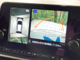 【アラウンドビューモニター】専用のカメラにより、上から見下ろしたような視点で360度クルマの周囲を確認することができます☆死角部分も確認しやすく、狭い場所での切り返しや駐車もスムーズに行えます。