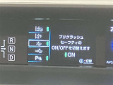 視認性の良いメ-タ-を採用しており、快適なドライブをサポ-トします♪