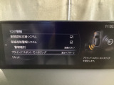 BSM(ブラインド・スポット・モニタリング)は自車後方から接近する車両の存在を知らせることにより、車線変更時の後方確認を支援するシステムです!