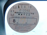走行2,572キロ/日産神奈川試乗車。令和7年8月10日(走行2,131キロ時)、日産神奈川鎌倉手広店サービス工場にて法定12ヶ月点検整備実施。整備記録簿御座います。