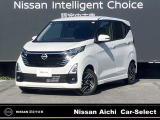 数あるお車の中から、当店の物件をご閲覧いただき、ありがとうございます。日産愛知販売 Car-Select小牧ですです。お客様のお車選びをお手伝いさせてください!