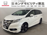 東北六県をカバーする『ホンダモビリティ東北』の全在庫のご商談も、ご希望に合わせて可能です。お気軽にお問い合わせ下さい。なお、他店にて展示の中古車は店舗間に応じて別途陸送費がかかります。ご了承ください。