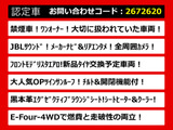 アルファード ハイブリッド 2.5 エグゼクティブ ラウンジ S E-Four 4WD JBL 禁煙1オ...