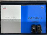 スマートキーは鍵をバッグに入れたままでもドアロックの開閉やエンジンのON・OFFができます。夜間や雨の日も鍵を探さなくて良いので便利です。
