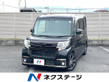 両側電動スライドドア 衝突軽減装置 禁煙車 ナビ バックカメラ ETC