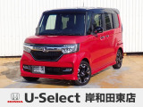 H29年式ホンダセンシング付きN-BOXカスタム入荷しました!ターボ車■純正ナビ■Rカメラ■ETC■LED■PSD■ドラレコ