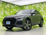 アウディ Q5スポーツバック Sライン ダイナミック エディション ディーゼル 4WD