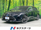バックカメラ セーフティセンス レーダークルーズ AC100V電源 禁煙