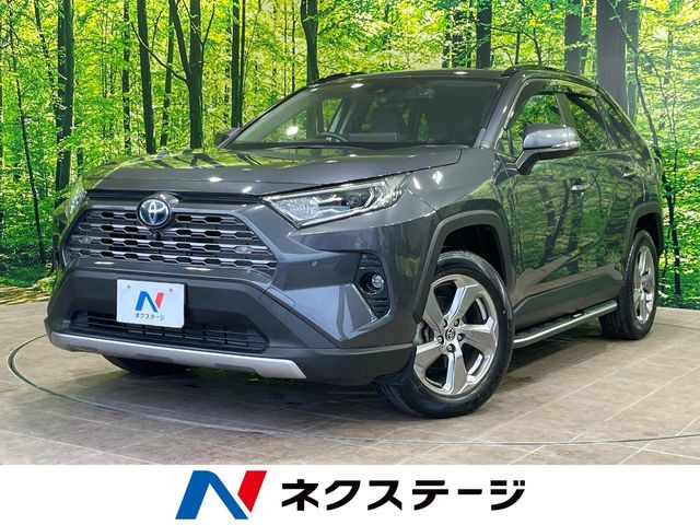 RAV4 2.5 ハイブリッド G E-Four 4WD