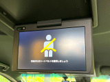 【フリップダウンモニター】大画面モニターで後席でもエンタメをお楽しみいただけます。小さなお子様にも大人気の装備です♪