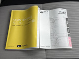 保証書&取扱説明書