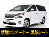最長7年最大437項目全国対応保証完備!車両問い合わせコード「53460」
