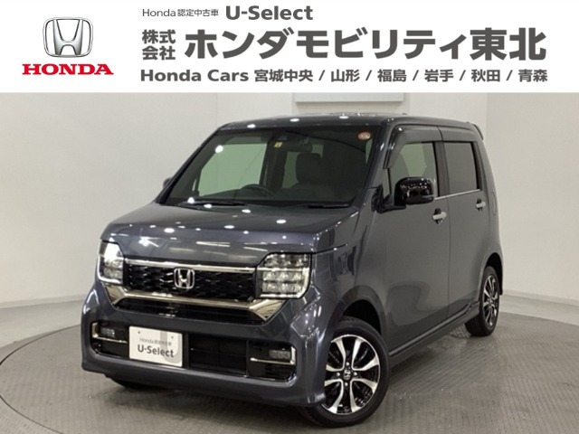 N-WGN L 4WD 