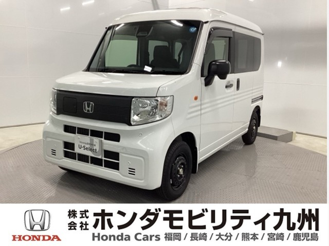 ホンダ N-VAN e: 