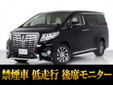 最長7年最大437項目全国対応保証完備!車両問い合わせコード「76070」