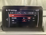 低速走行時に前方の障害物を検知して、衝突被害を軽減してくれるスマート・シティ・ブレーキ・サポートを装備!アクセルとブレーキの踏み間違えなどの急加速を抑制してくれる心強い装備です。