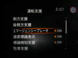 ☆エマージェンシーブレーキ搭載☆フロントカメラで前方の障害物を検知。衝突の可能性が高まると警告灯やブザーによりドライバーに回避操作を促します。衝突を回避、または衝突時の被害や障害を軽減します。