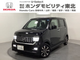東北六県をカバーする『ホンダモビリティ東北』の全在庫のご商談も、ご希望に合わせて可能です。お気軽にお問い合わせ下さい。なお、他店にて展示の中古車は店舗間に応じて別途陸送費がかかります。ご了承ください。