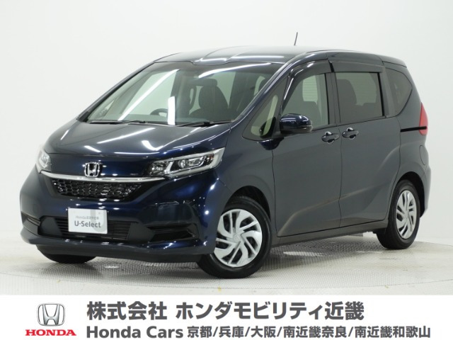 ホンダ フリード 
