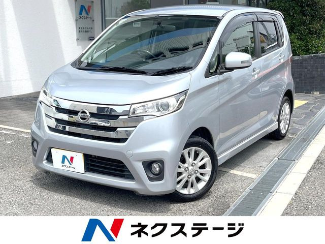 デイズ ハイウェイスター J 