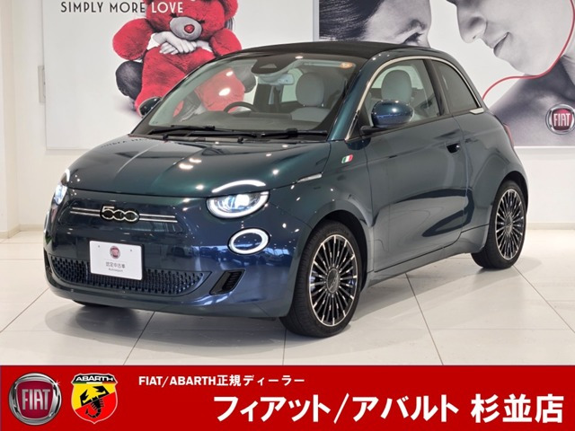 500eオープン ベースモデル 