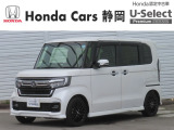 HONDA中古車認定ディーラー『U-Select沼津東』です。新車からの1オーナー車、コンディションが良い車両を取り揃えております。車両状態証明書付きです。