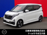日産人気の、デイズハイウェイスターGターボプロパイロットエディション 入荷しました♪