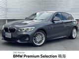 認定中古車保証・クルーズコントロール・ドライビングアシスタント