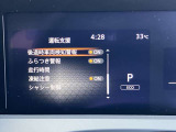 《サポカーSワイド》車両  緊急ブレーキに加え、ペダル踏み間違い加速抑制装置付き車両です。しかも車線逸脱警報や先進ライトが搭載されております。カーパレス福山は自動車事故の無い世の中を願ってます。