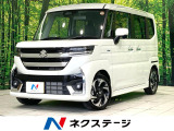 禁煙車 ターボ 両側電動ドア 純正9型ナビ 全方位カメラ 半革