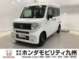 【NVAN:e】の電気自動車が入庫しました。当社デモカーです。整備記録簿や取扱説明書なども勿論揃っています。使用状況などもハッキリしている車両は安心してお乗り頂けます。