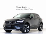2025年モデル『XC40 Ultra B4 AWD』ピクセルLED Google搭載 前後純正ドラレコ 48V harman/kardonプレミアムサウンド 19インチダイヤモンドカットAW クリスタルシフトノブ 360&deg;カメラ【グループ 総在庫300台!】