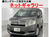 ★このお車は、掲載住所には展示してございません!事前にご予約頂きホンダモビリティ南関東のご希望の店舗にてご覧頂けます。お電話か、在庫確認・見積り依頼ボタンよりお問合せ下さい!