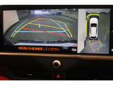 【全周囲カメラ】車両の周辺360度を見渡すことができ、死角をなくせます。