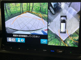 【マルチビューカメラシステム】専用のカメラにより、上から見下ろしたような視点で360度クルマの周囲を確認することができます☆死角部分も確認しやすく、狭い場所での切り返しや駐車もスムーズに行えます。
