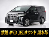 最長7年最大437項目全国対応保証完備!車両問い合わせコード「69260」