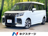 両側電動ドア メーカー9型ナビ 全周囲カメラ 衝突軽減 レーダークルーズ