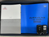 スマートキーは鍵をバッグに入れたままでもドアロックの開閉やエンジンのON・OFFができます。夜間や雨の日も鍵を探さなくて良いので便利です。