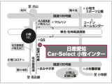【アクセスは便利な小牧インター出入口の横です!】東名・名神高速道路、小牧インター出入口東側です。