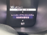 ◆北は北海道から南は沖縄まで、ご購入いただいたお車は全国にご納車が可能です!お電話、メール、動画などでリモートでお車のご案内も可能です!親切、丁寧に対応させて頂きますのでお気軽にご相談ください!