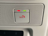 急病時や危険を感じた時には、SOSコールスイッチを押してください。万が一の事故発生時には、エアバック展開と連動し自動通報されます。専門のオペレーターが警察や消防へ連携をサポートします。