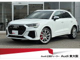 『正規ディーラーAudi東大阪店へようこそ。この度は弊社のAudi認定中古車をご覧頂き、誠にありがとうございます。厳選された豊富な自社在庫約400台からお好みのお車をお選び下さい』