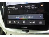 Google アシスタントを呼べば、友人や家族、会社の同僚への連絡や、車内環境の調整も思いのまま。ルート案内やエンターテイメント機能を利用する際も、ステアリングから手を離す必要はありません。