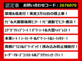 こちらのお車のおすすめポイントはコチラ!他のお車には無い魅力が御座います!ぜひご覧ください!