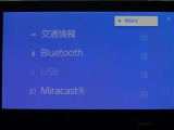 Bluetooth対応です☆お好きな音楽でますますドライブが楽しくなりますね(^^♪
